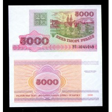 Белоруссия 5000 рублей 1998 г.
